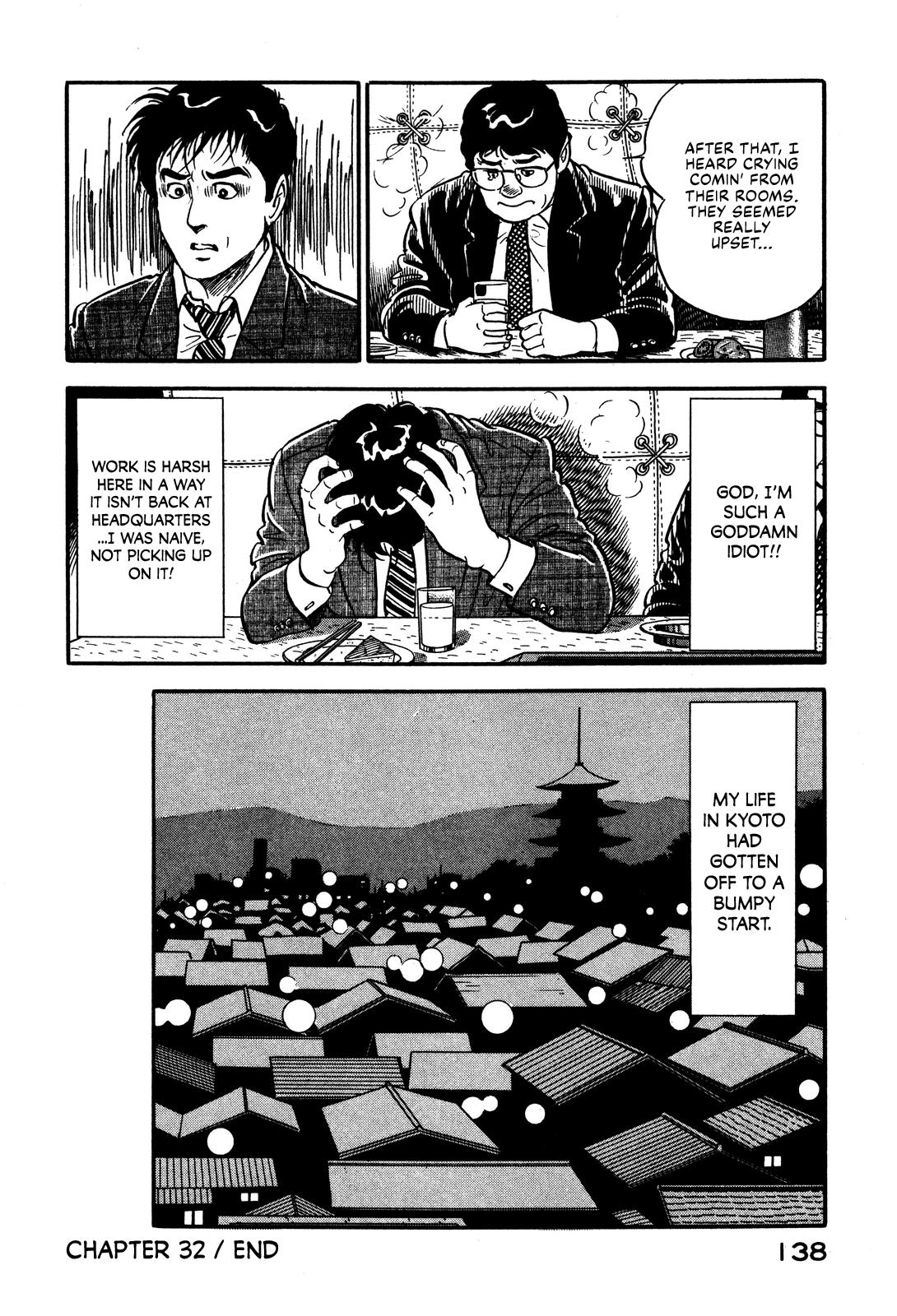 Section Chief Shima Kousaku Volume 4 144