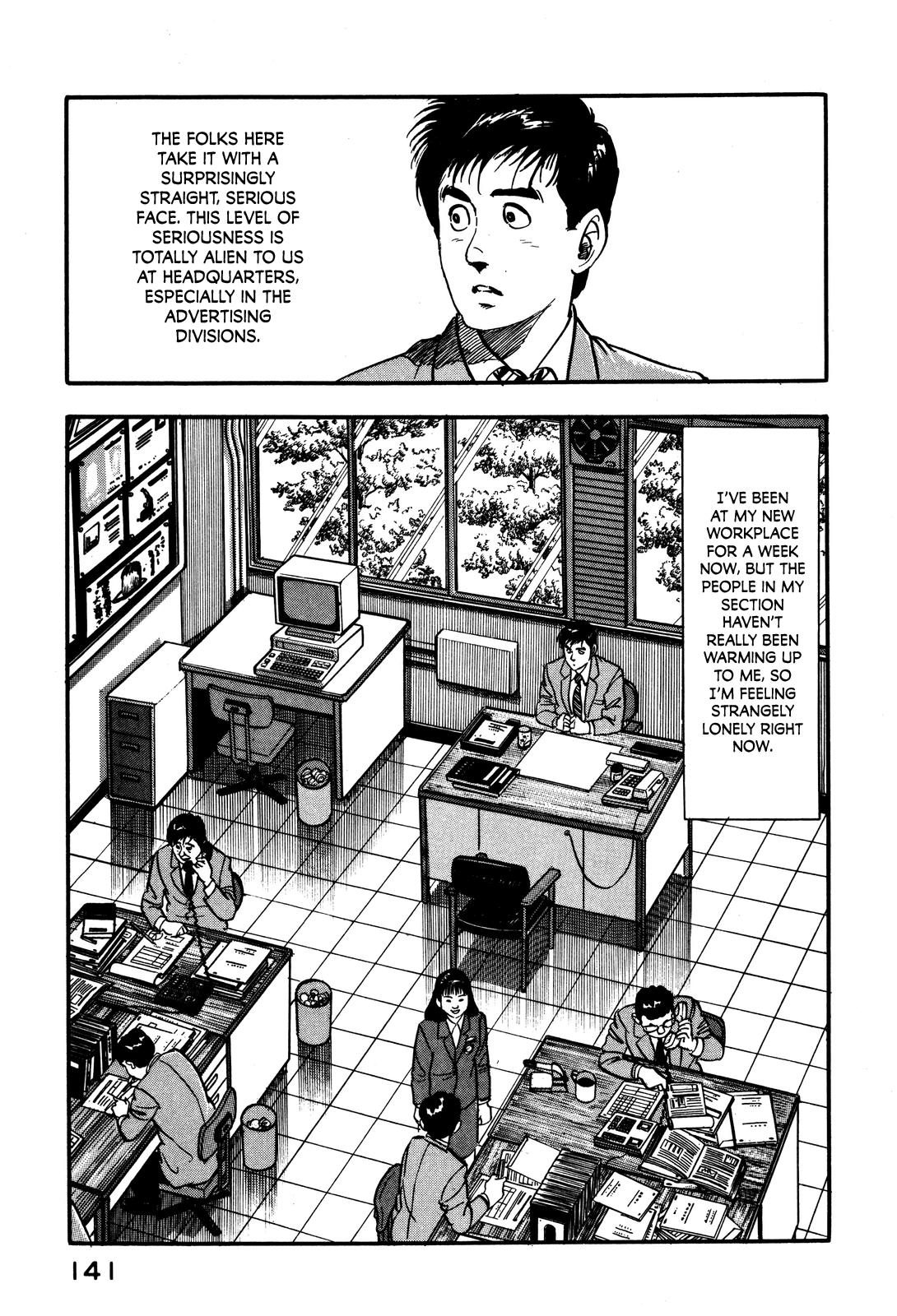 Section Chief Shima Kousaku Volume 4 147