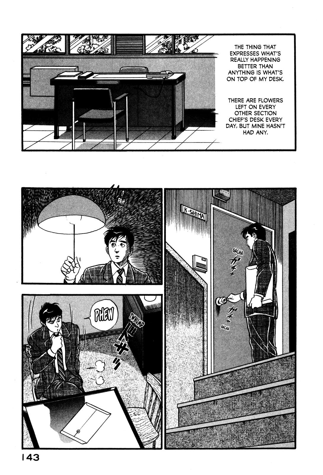 Section Chief Shima Kousaku Volume 4 149