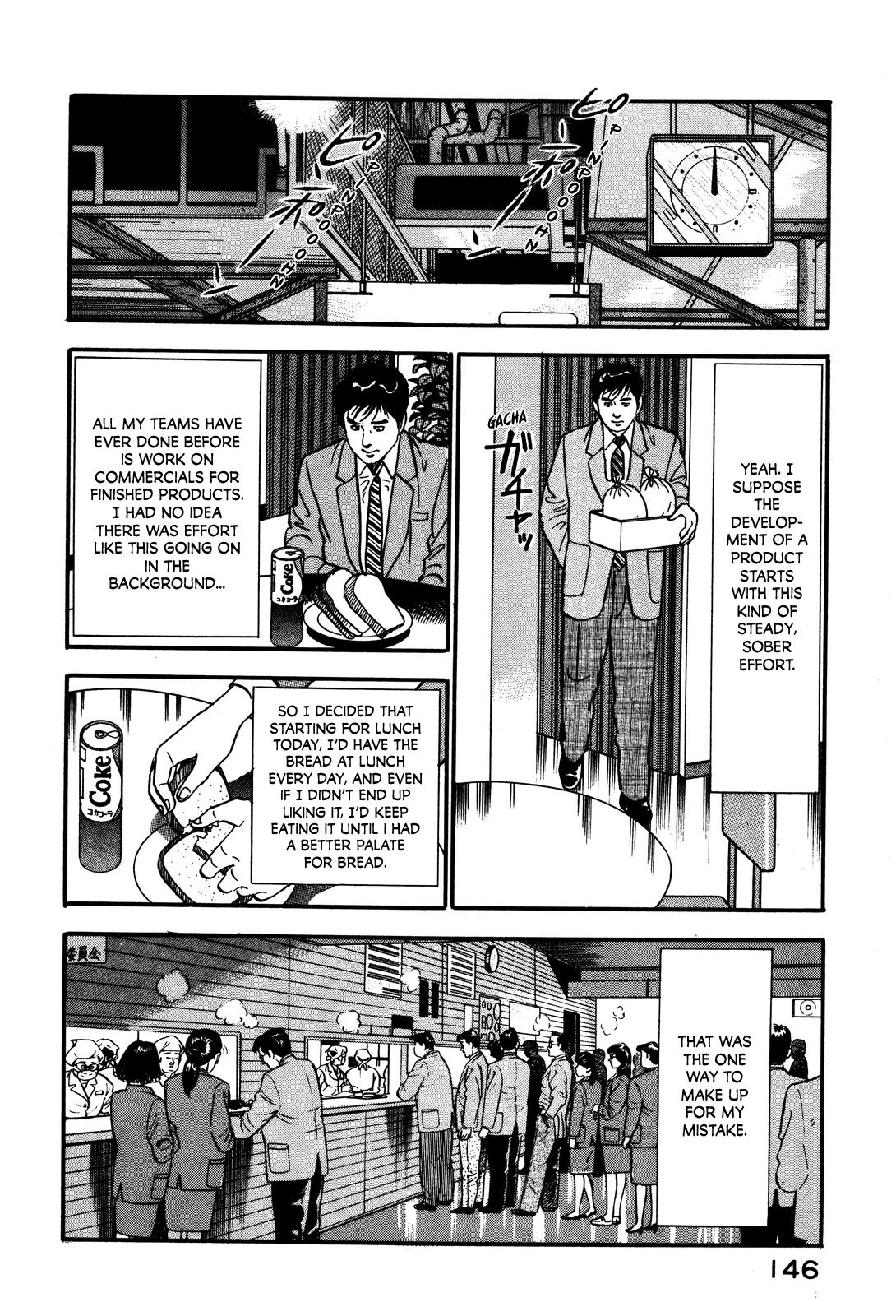 Section Chief Shima Kousaku Volume 4 152