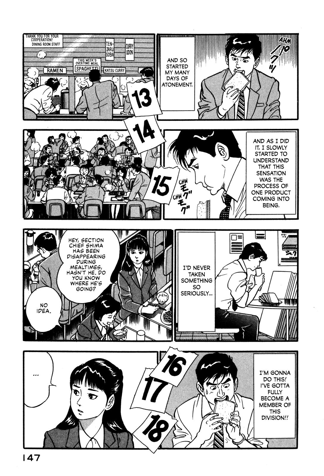 Section Chief Shima Kousaku Volume 4 153