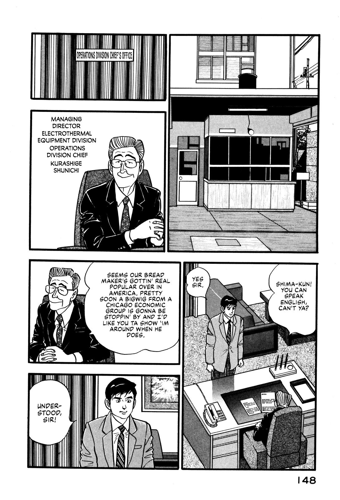 Section Chief Shima Kousaku Volume 4 154