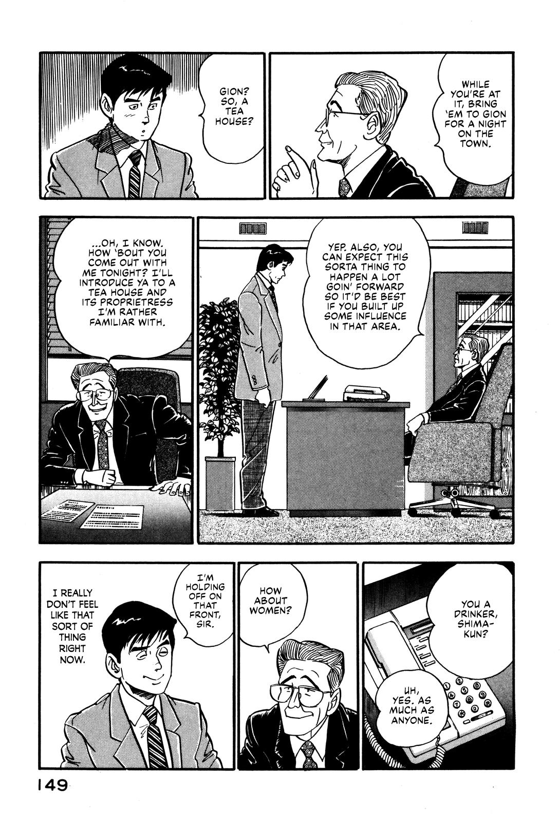 Section Chief Shima Kousaku Volume 4 155