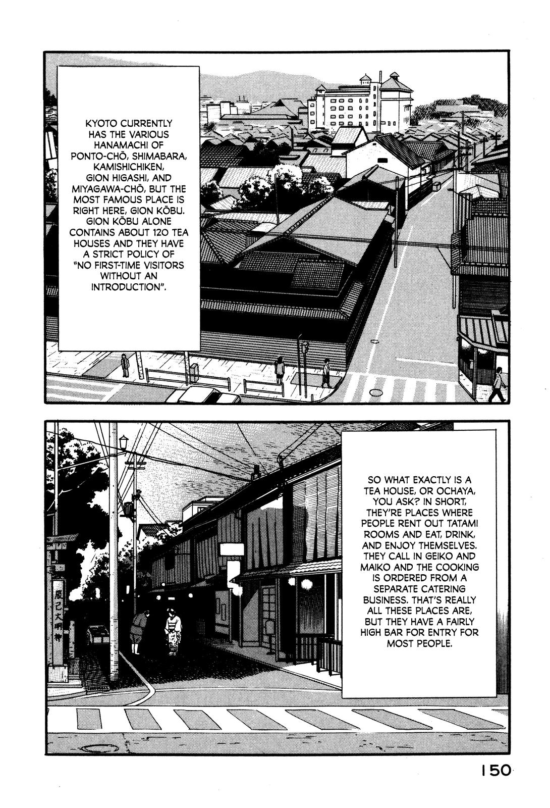 Section Chief Shima Kousaku Volume 4 156