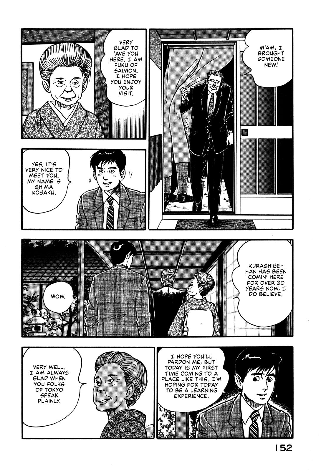 Section Chief Shima Kousaku Volume 4 158