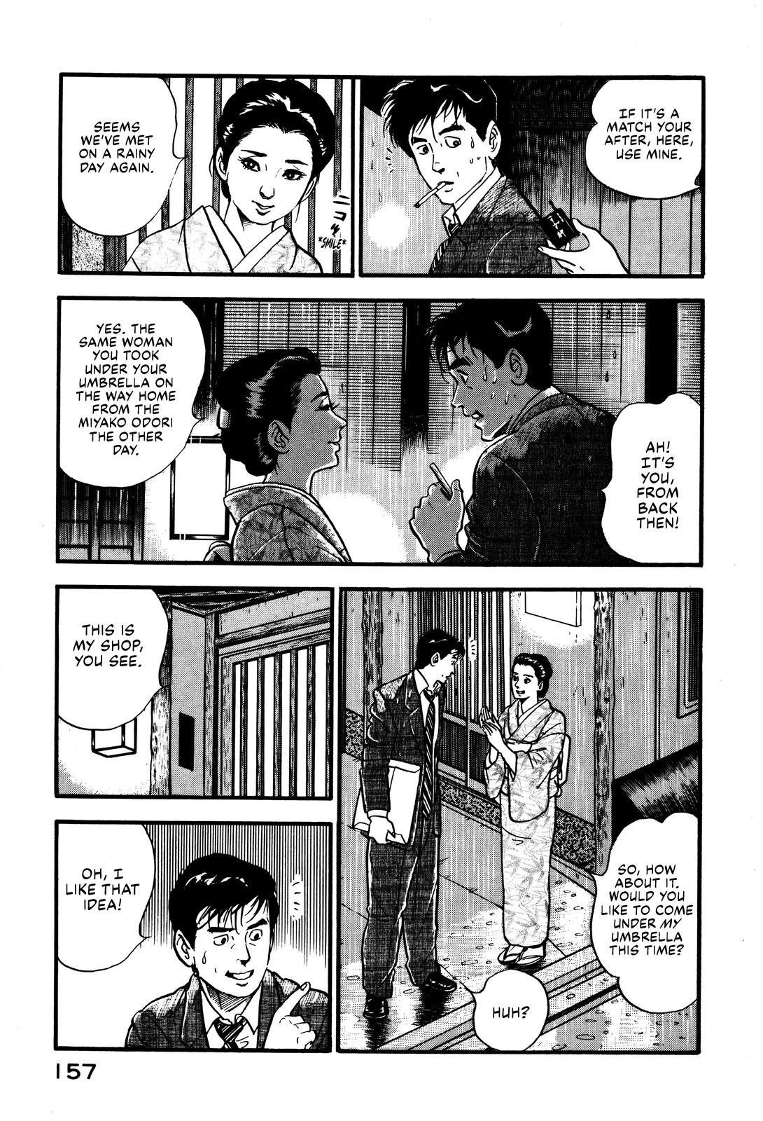 Section Chief Shima Kousaku Volume 4 163