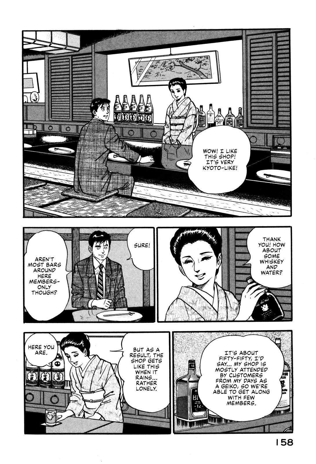 Section Chief Shima Kousaku Volume 4 164