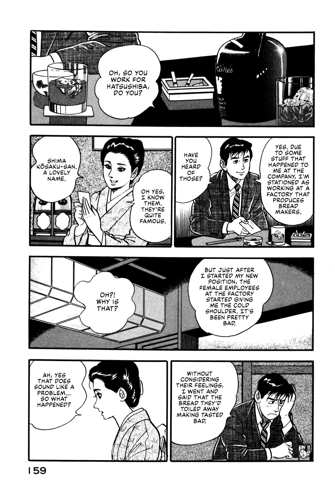 Section Chief Shima Kousaku Volume 4 165