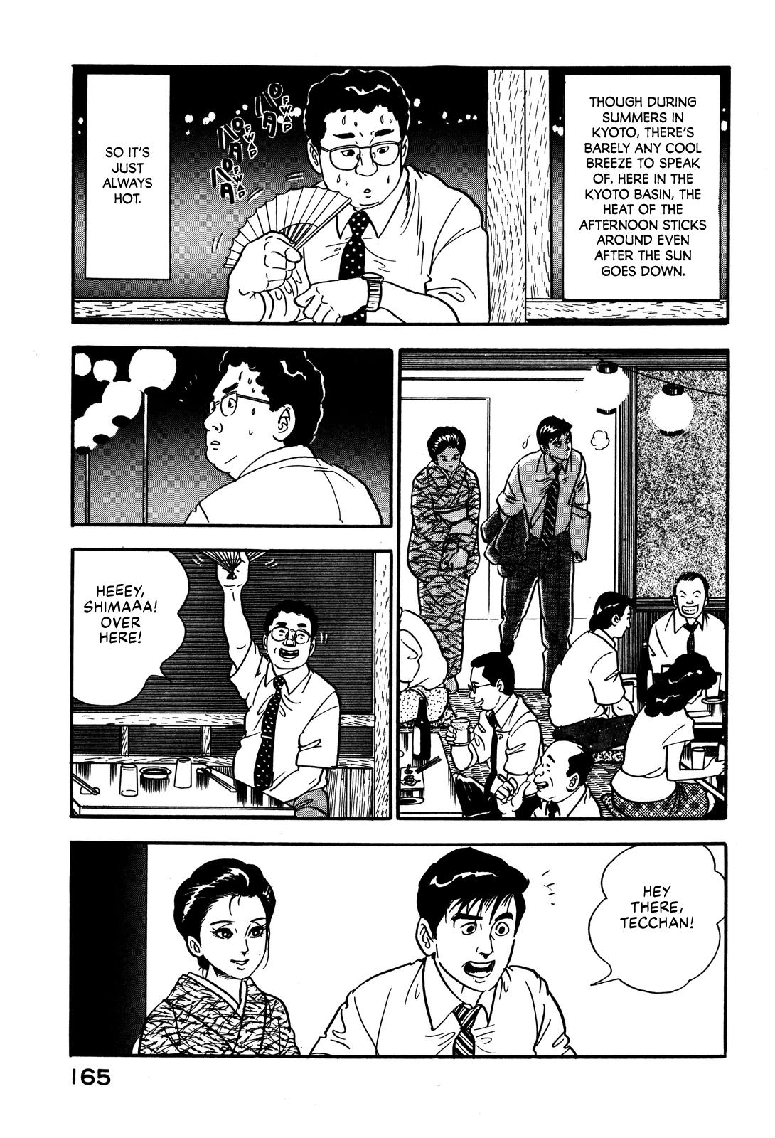 Section Chief Shima Kousaku Volume 4 171