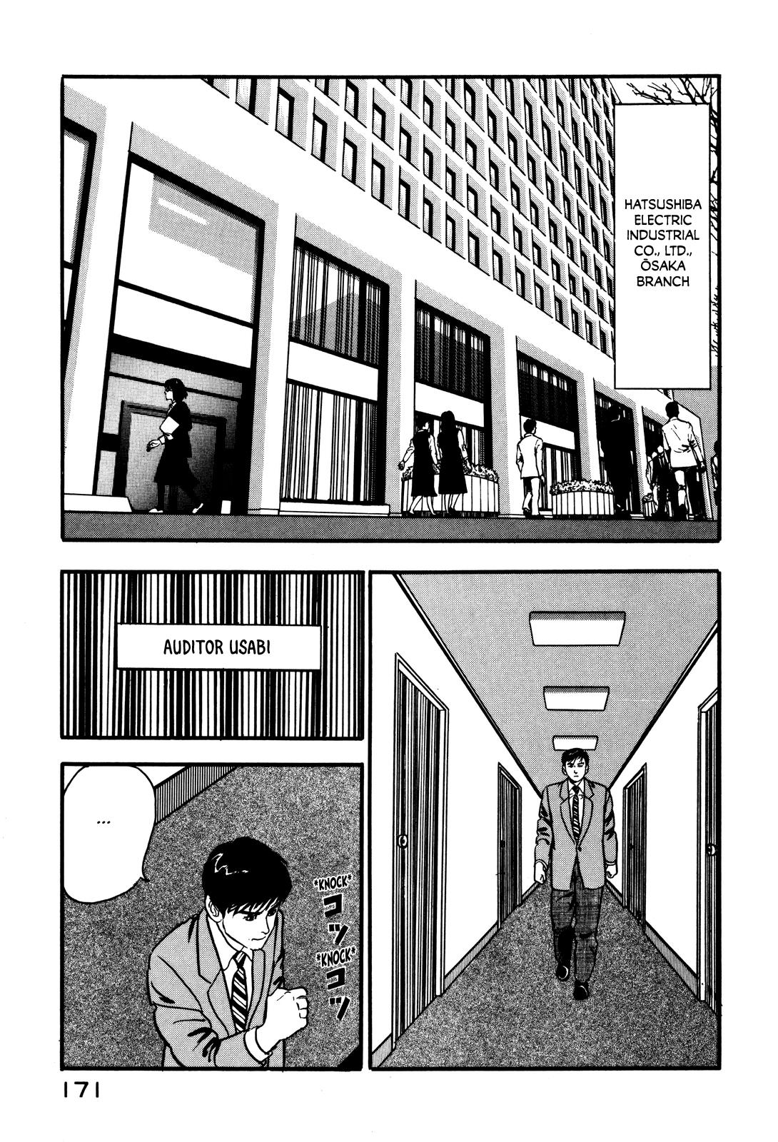 Section Chief Shima Kousaku Volume 4 177