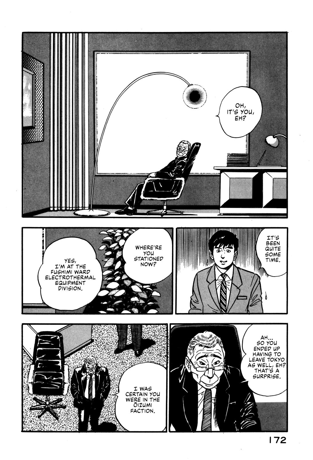 Section Chief Shima Kousaku Volume 4 178