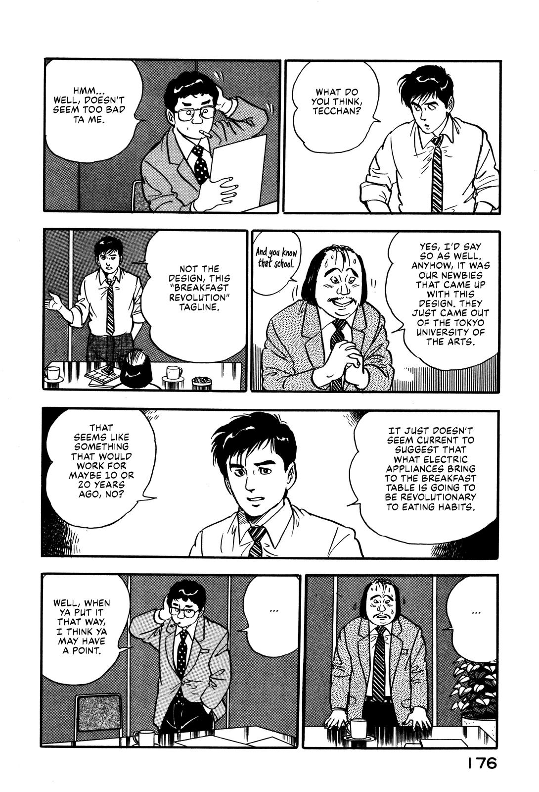 Section Chief Shima Kousaku Volume 4 182