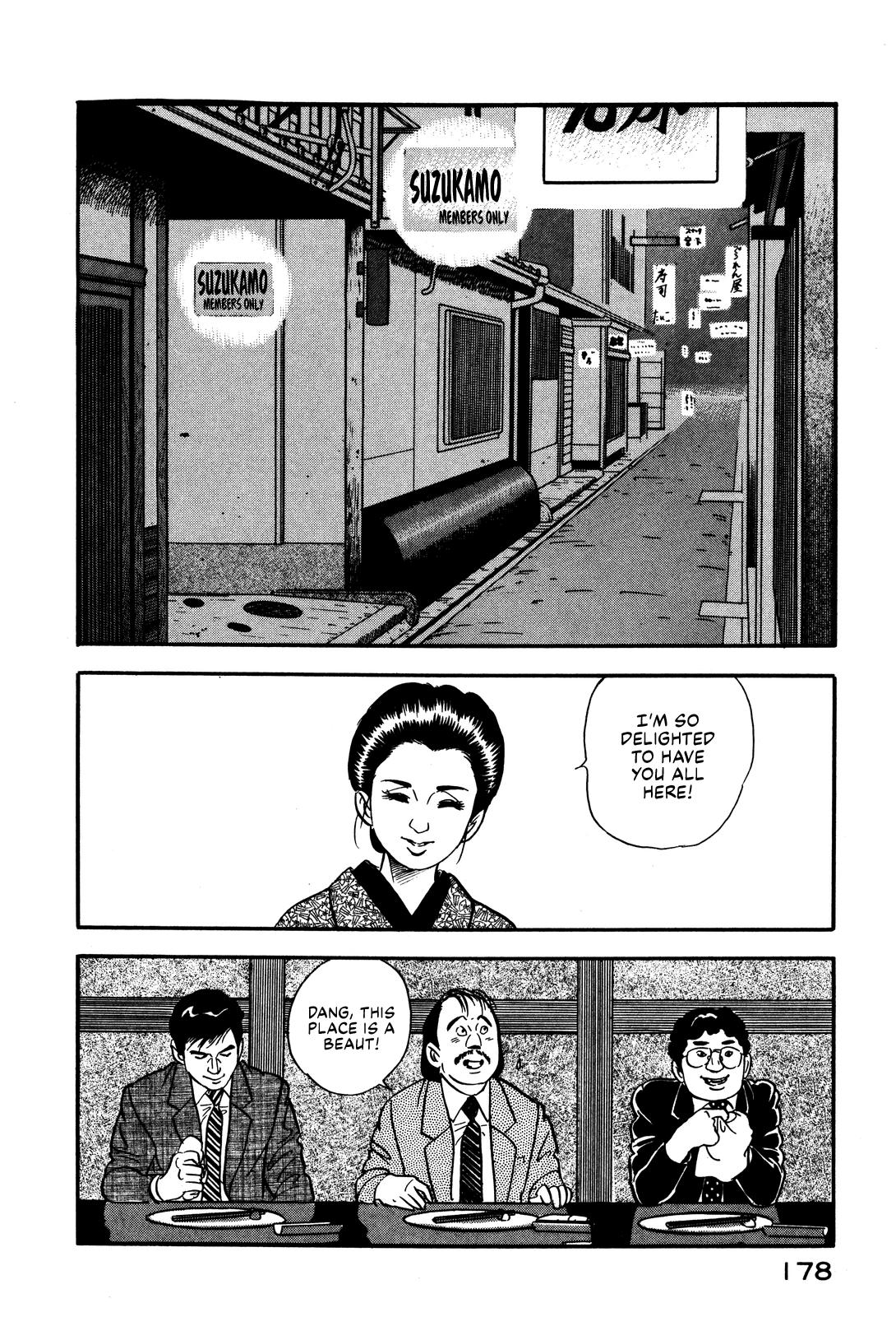 Section Chief Shima Kousaku Volume 4 184