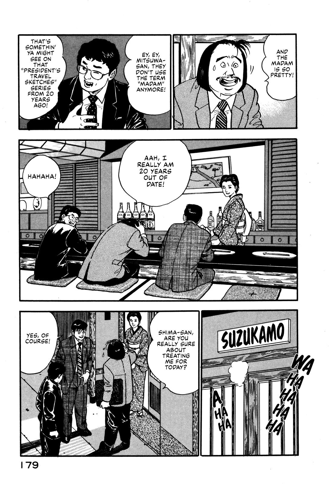Section Chief Shima Kousaku Volume 4 185