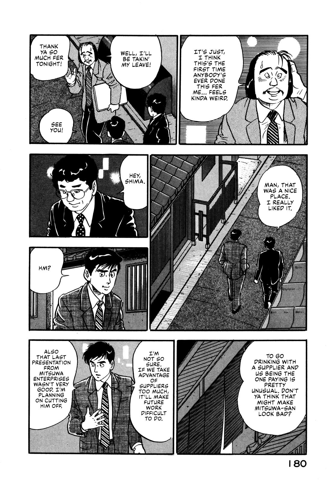 Section Chief Shima Kousaku Volume 4 186