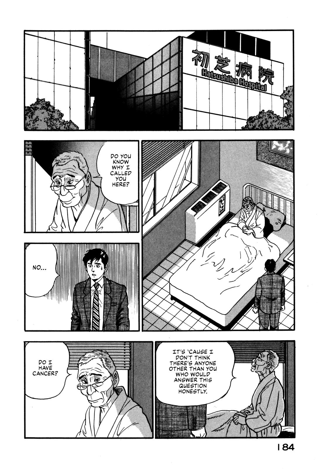 Section Chief Shima Kousaku Volume 4 190