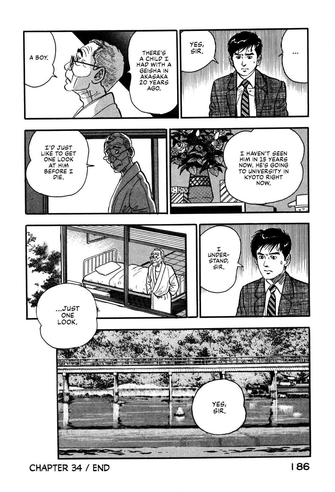 Section Chief Shima Kousaku Volume 4 192