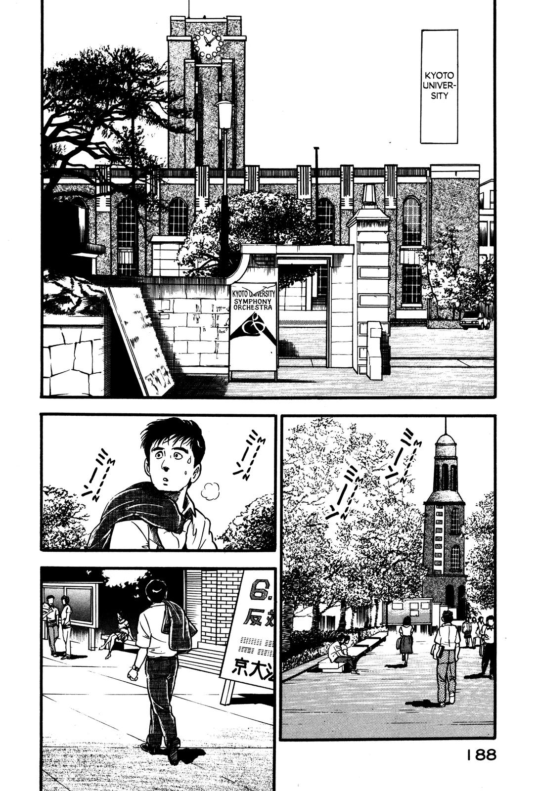 Section Chief Shima Kousaku Volume 4 194