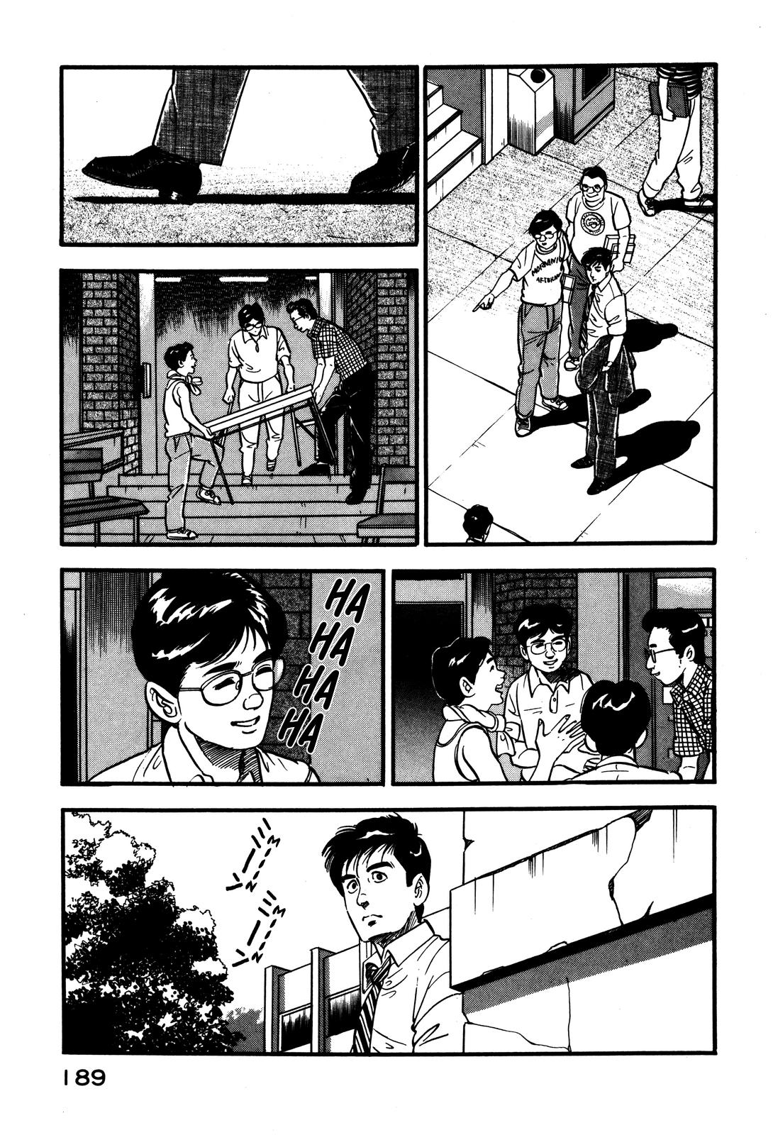 Section Chief Shima Kousaku Volume 4 195