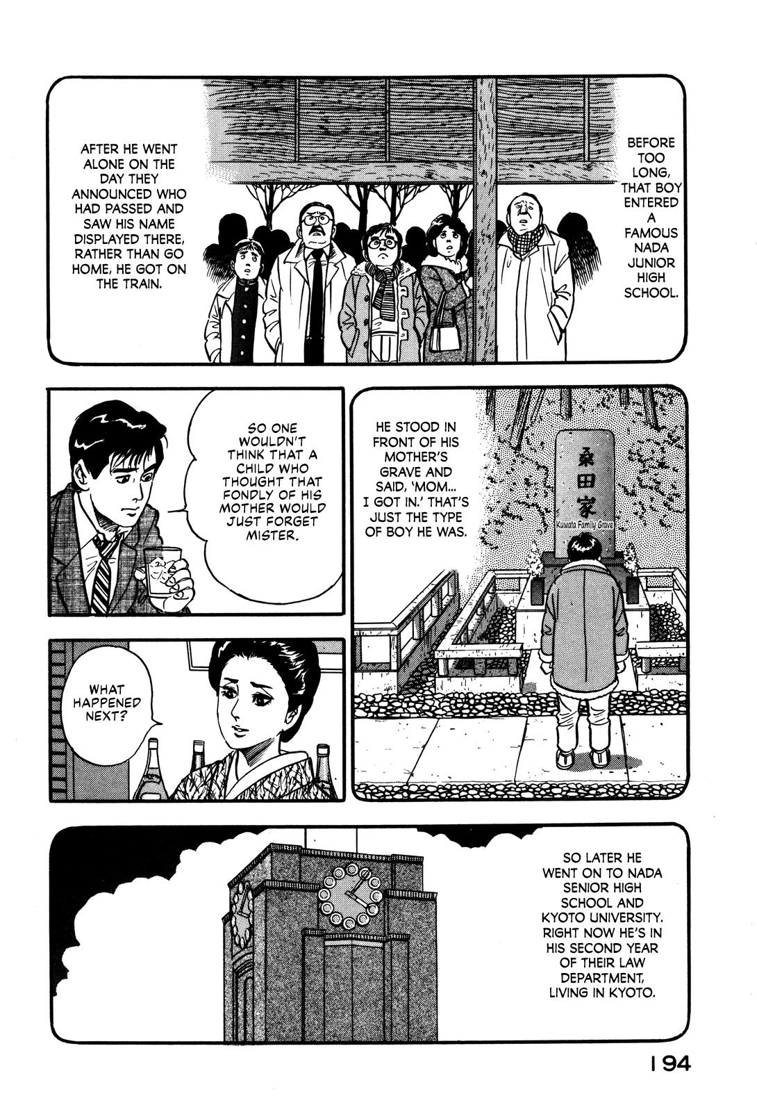 Section Chief Shima Kousaku Volume 4 200