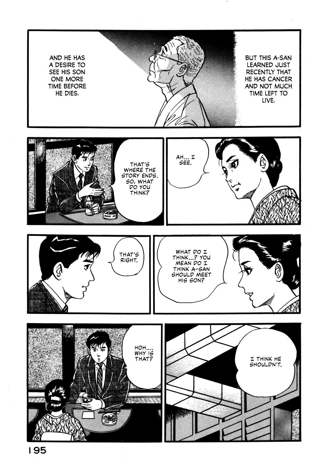 Section Chief Shima Kousaku Volume 4 201