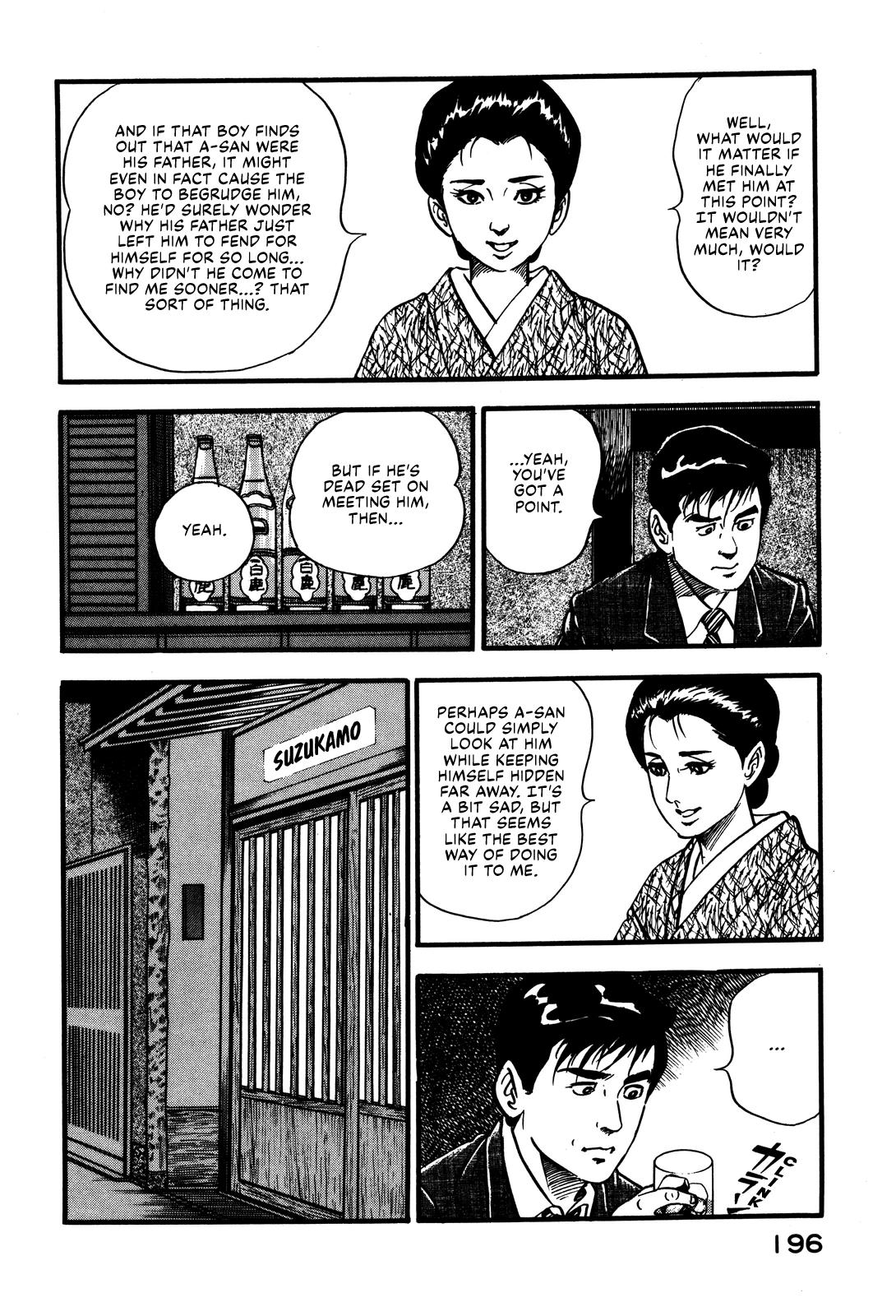 Section Chief Shima Kousaku Volume 4 202