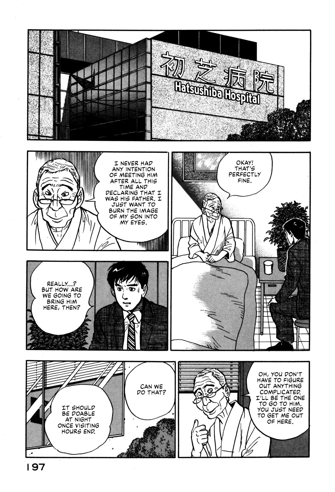 Section Chief Shima Kousaku Volume 4 203