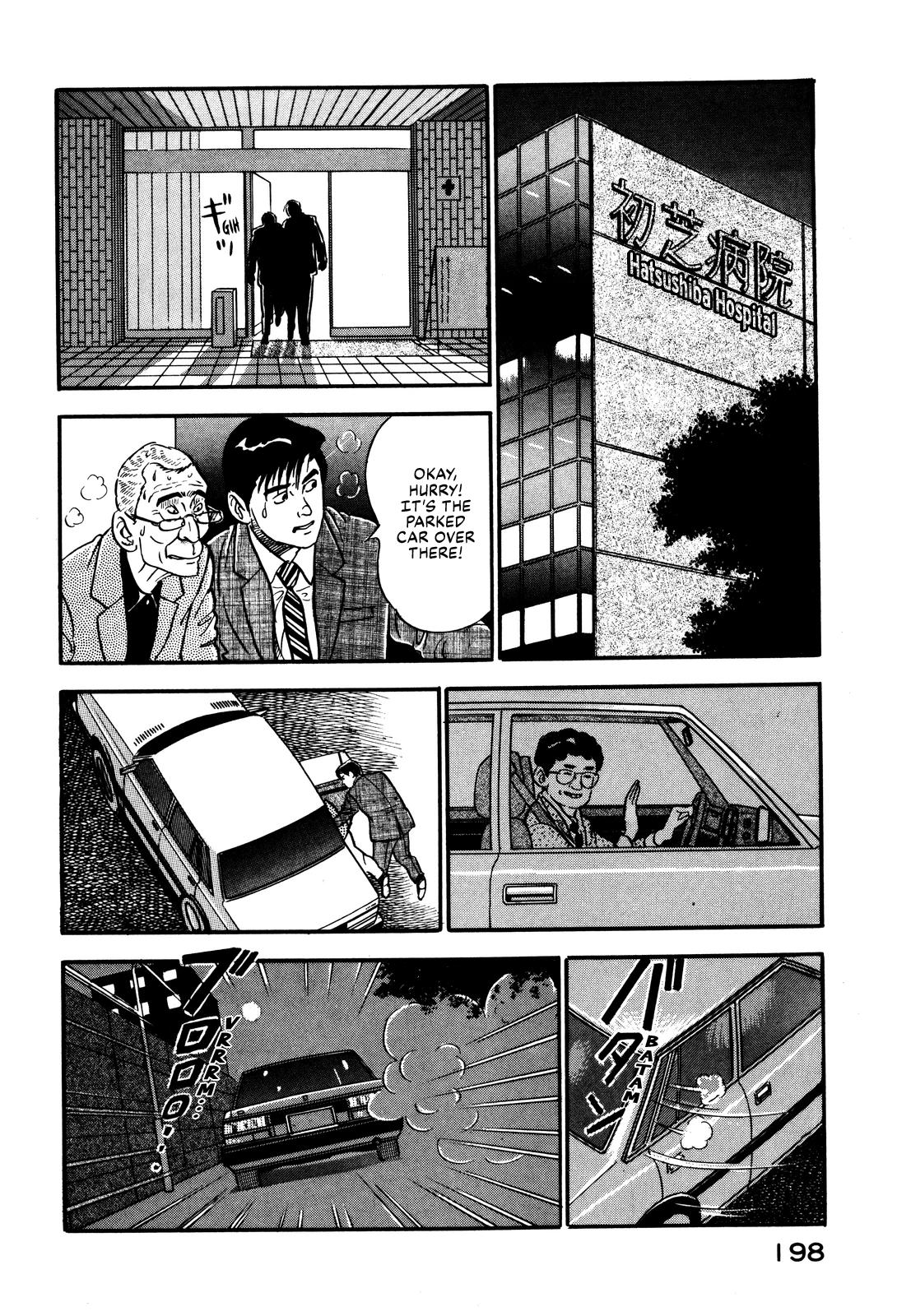 Section Chief Shima Kousaku Volume 4 204