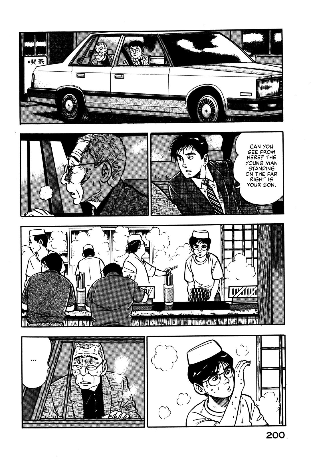 Section Chief Shima Kousaku Volume 4 206