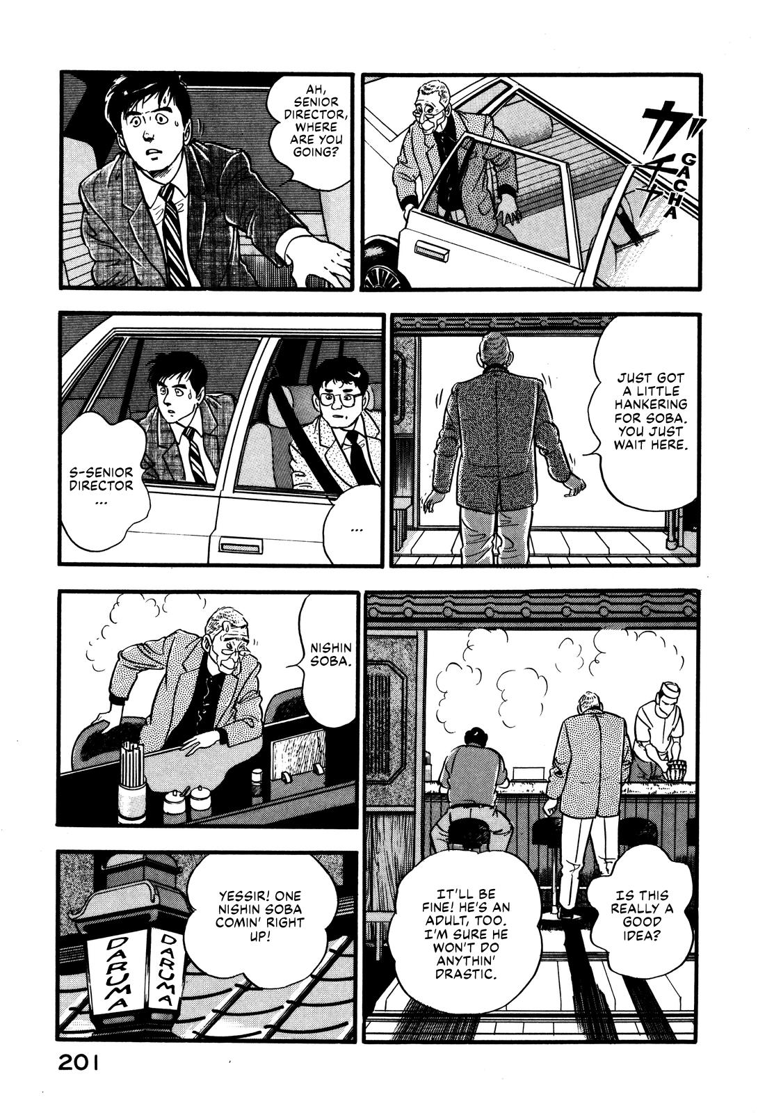 Section Chief Shima Kousaku Volume 4 207