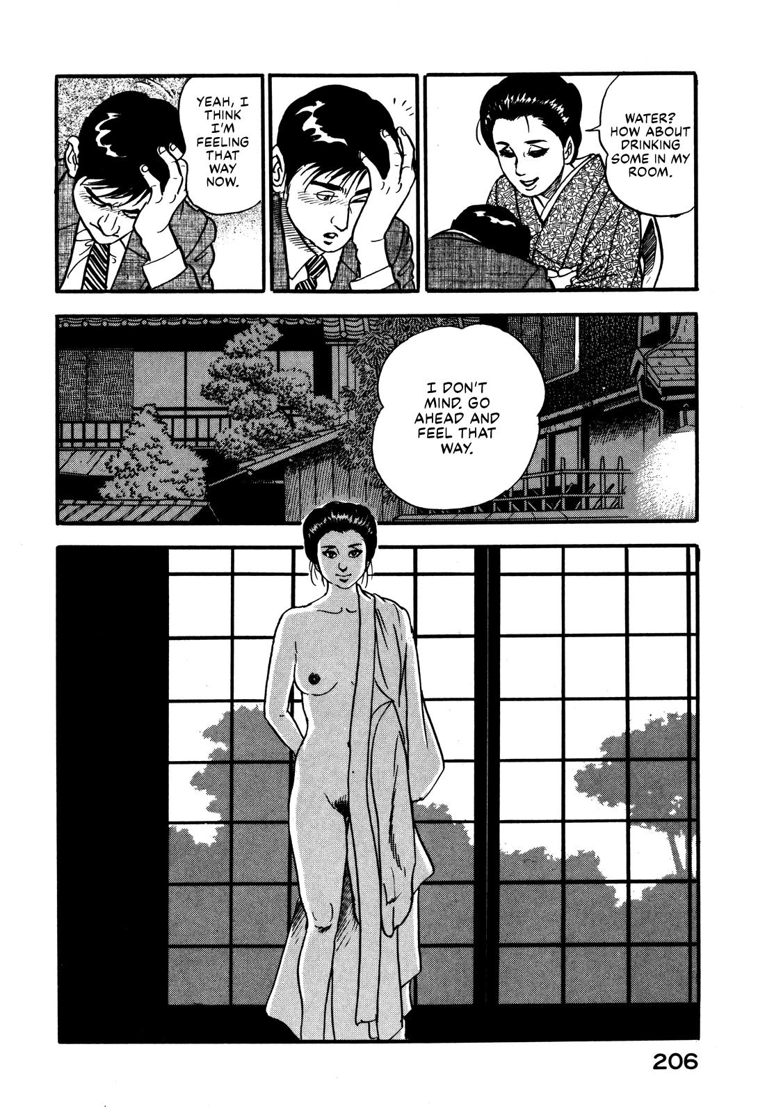 Section Chief Shima Kousaku Volume 4 212