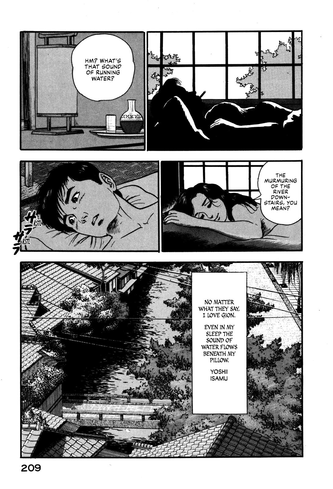 Section Chief Shima Kousaku Volume 4 215