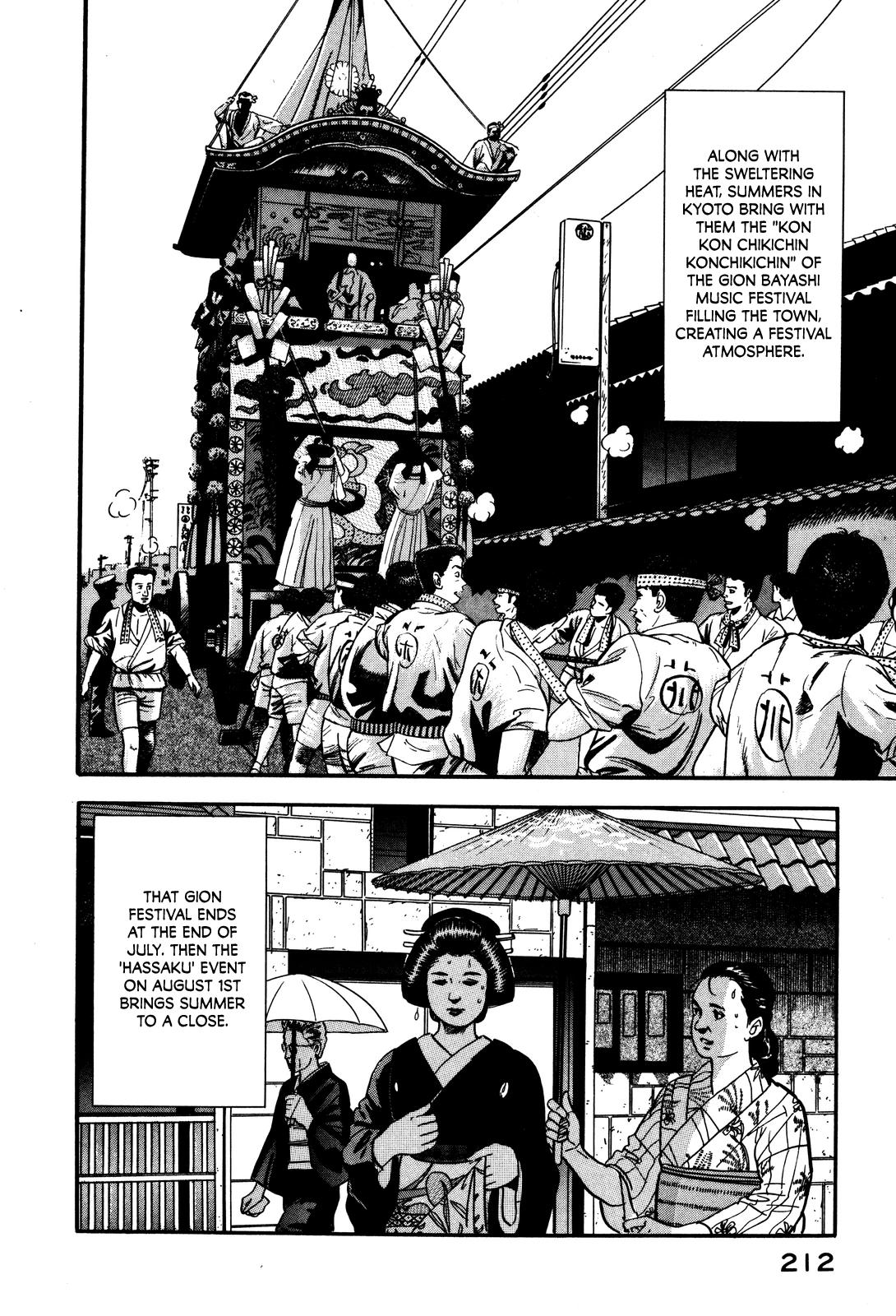 Section Chief Shima Kousaku Volume 4 218