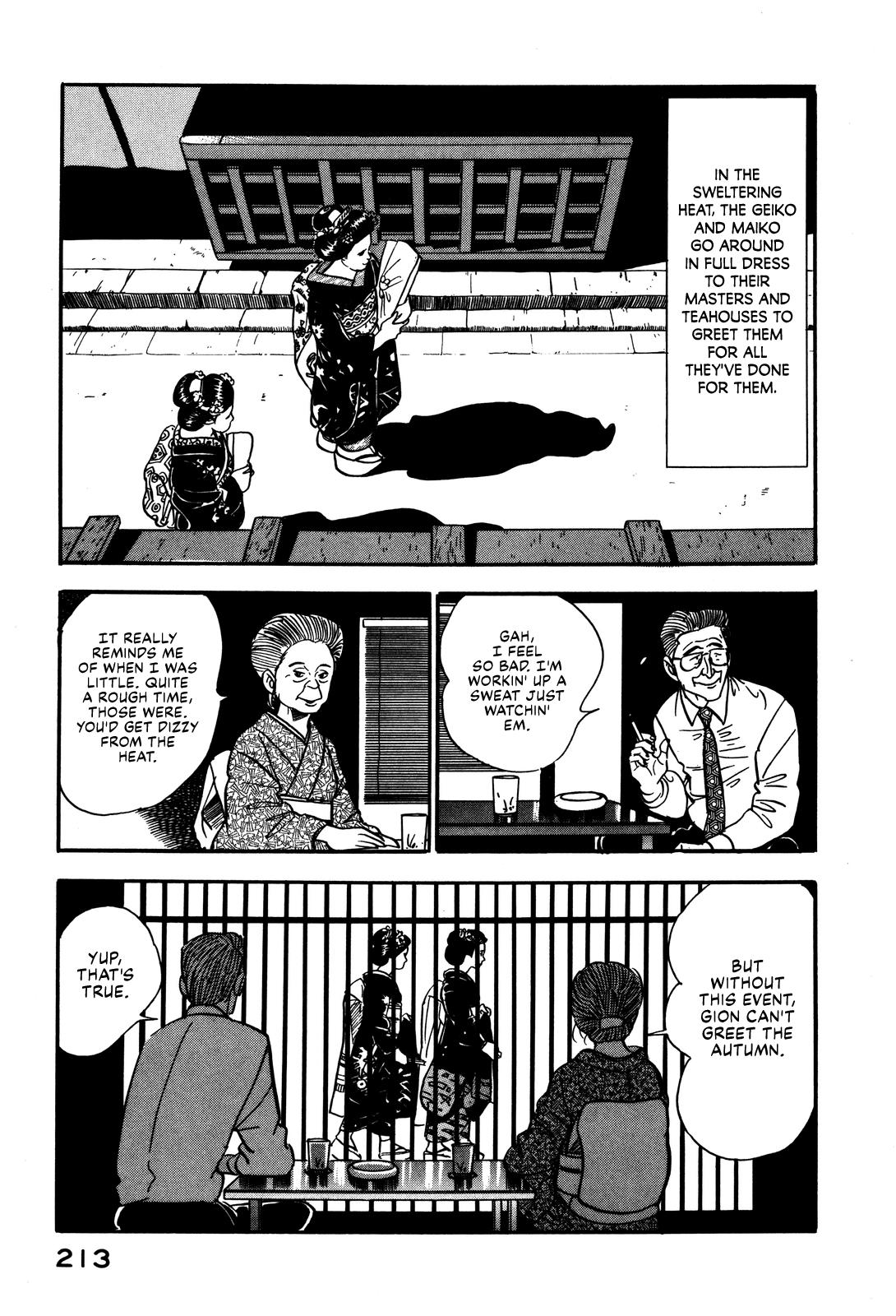 Section Chief Shima Kousaku Volume 4 219