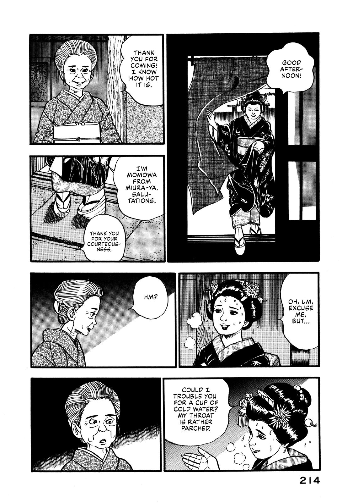 Section Chief Shima Kousaku Volume 4 220