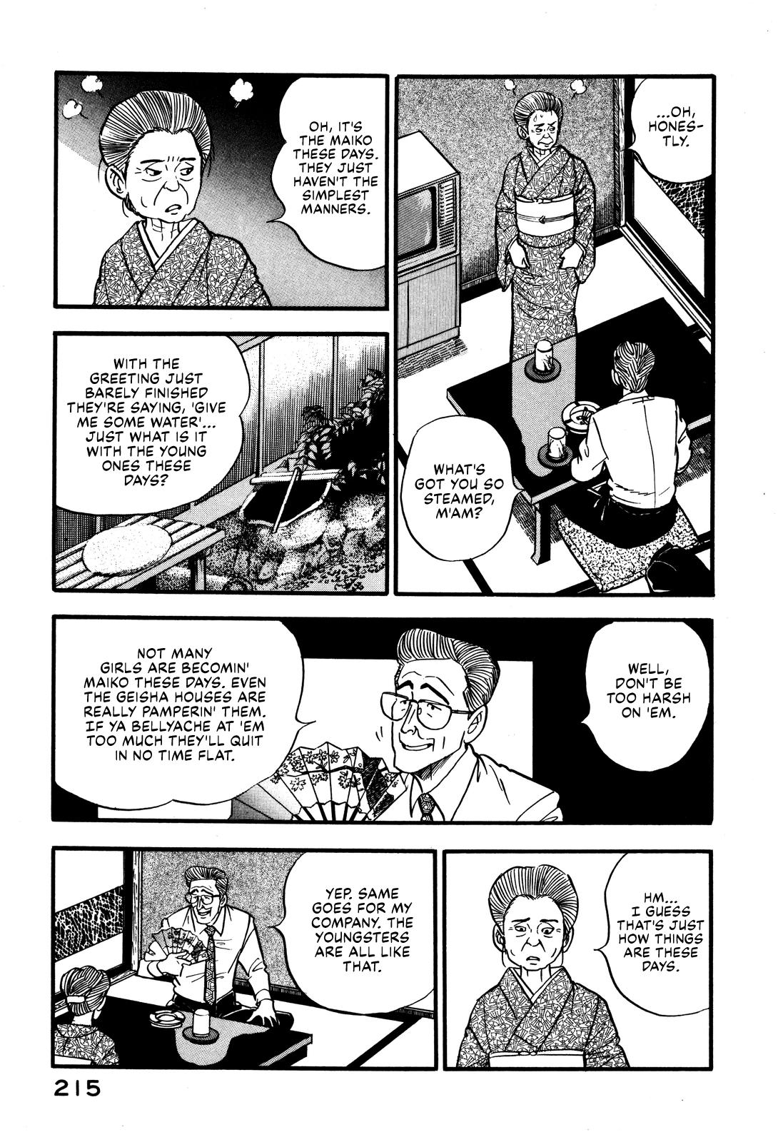 Section Chief Shima Kousaku Volume 4 221