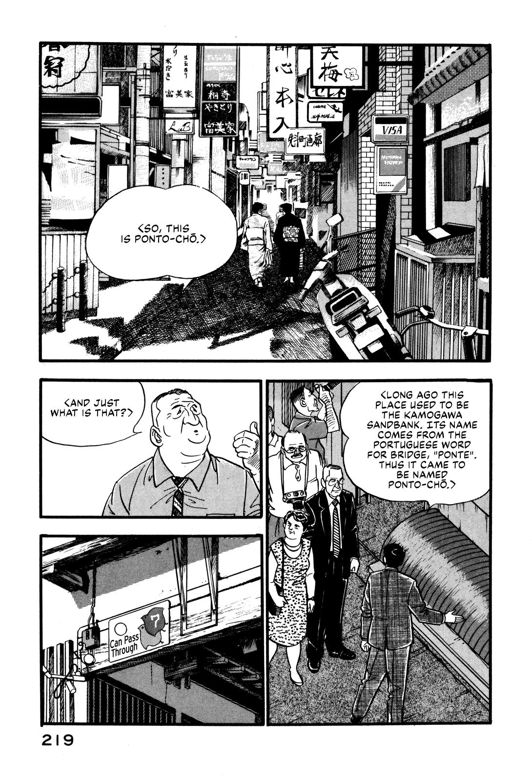 Section Chief Shima Kousaku Volume 4 225