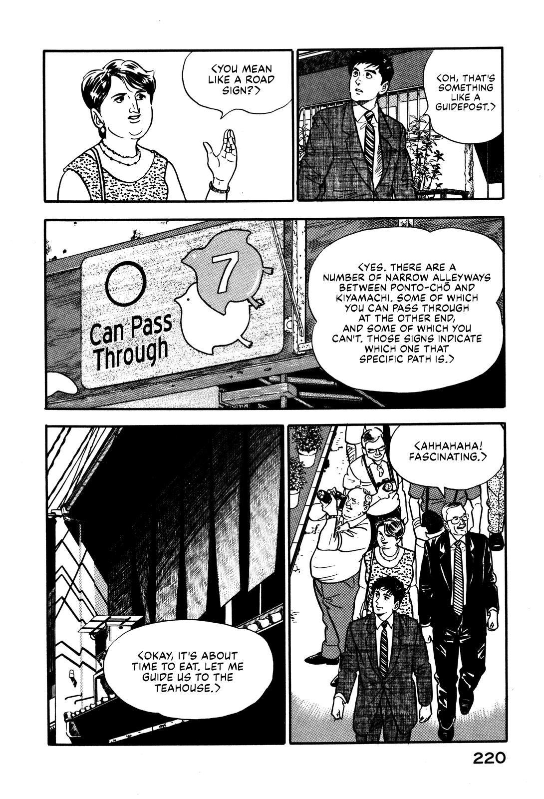 Section Chief Shima Kousaku Volume 4 226