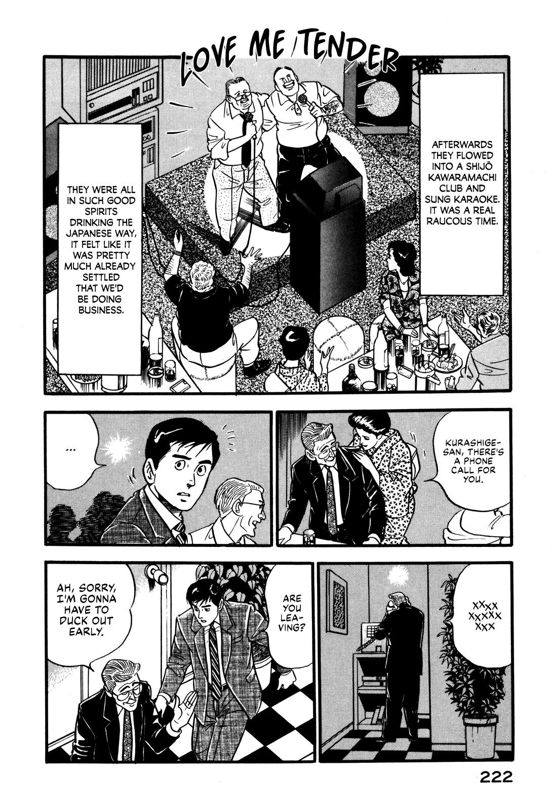 Section Chief Shima Kousaku Volume 4 228