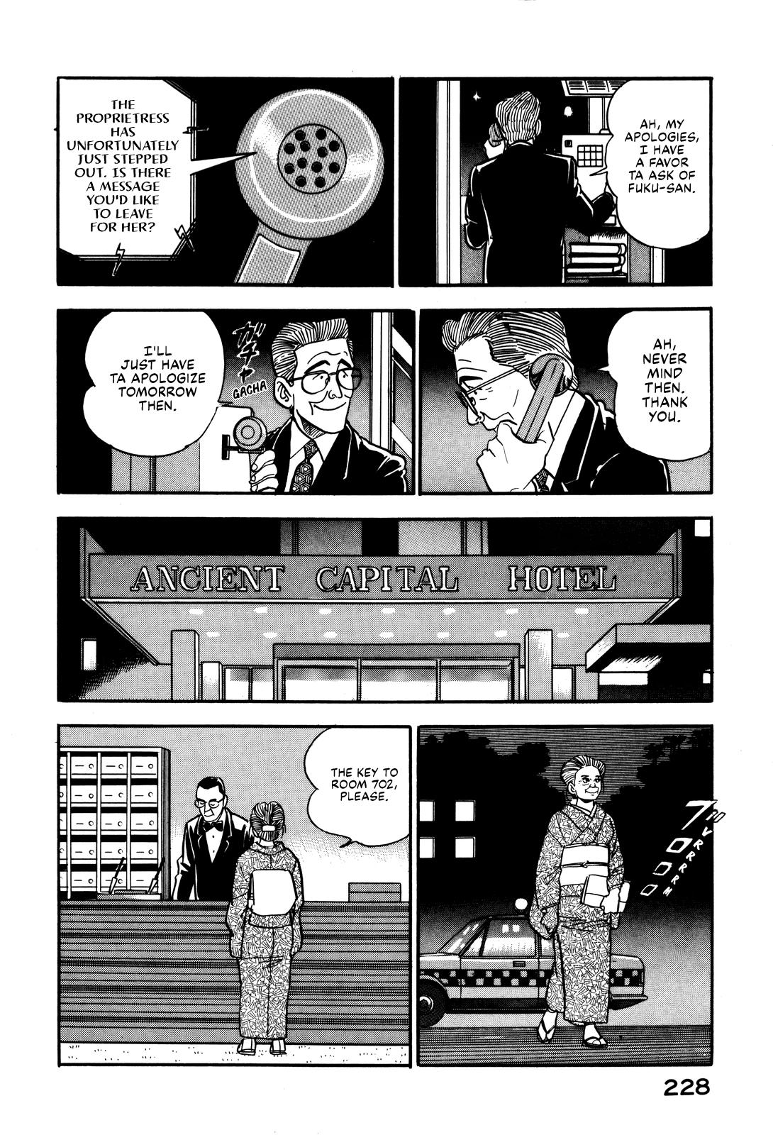 Section Chief Shima Kousaku Volume 4 234