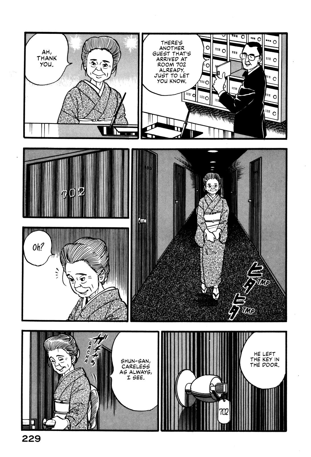 Section Chief Shima Kousaku Volume 4 235