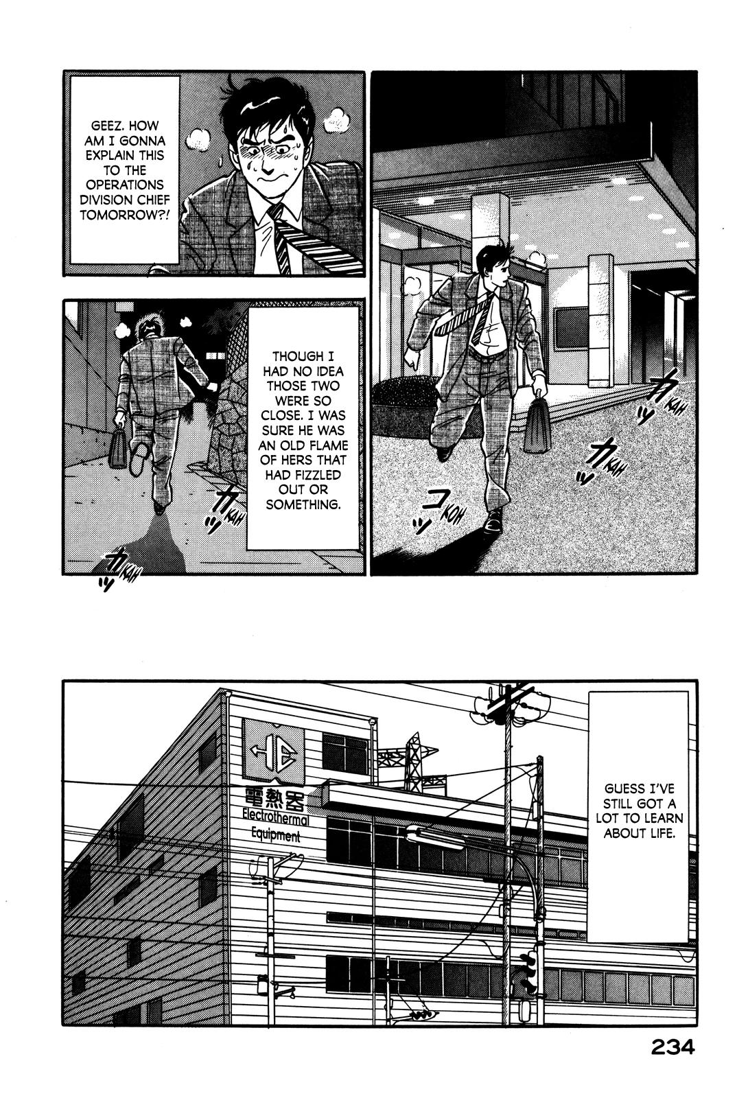 Section Chief Shima Kousaku Volume 4 240