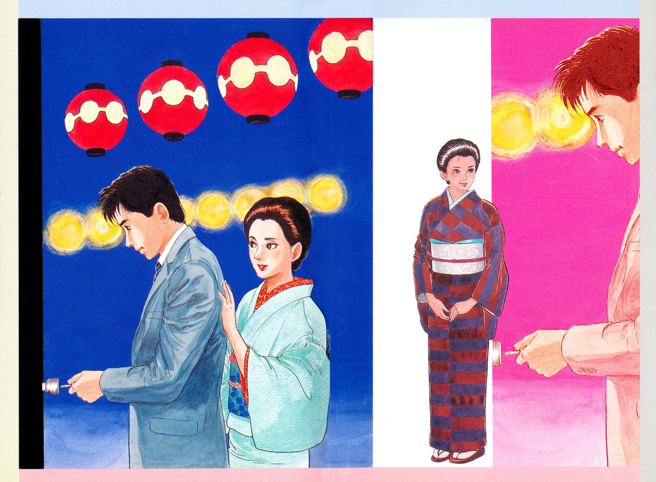 Section Chief Shima Kousaku Volume 4 250