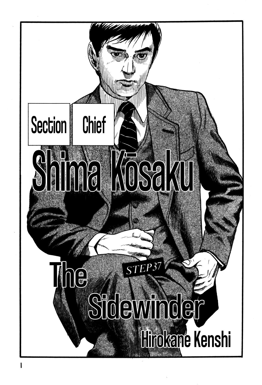 Section Chief Shima Kousaku Volume 5 3