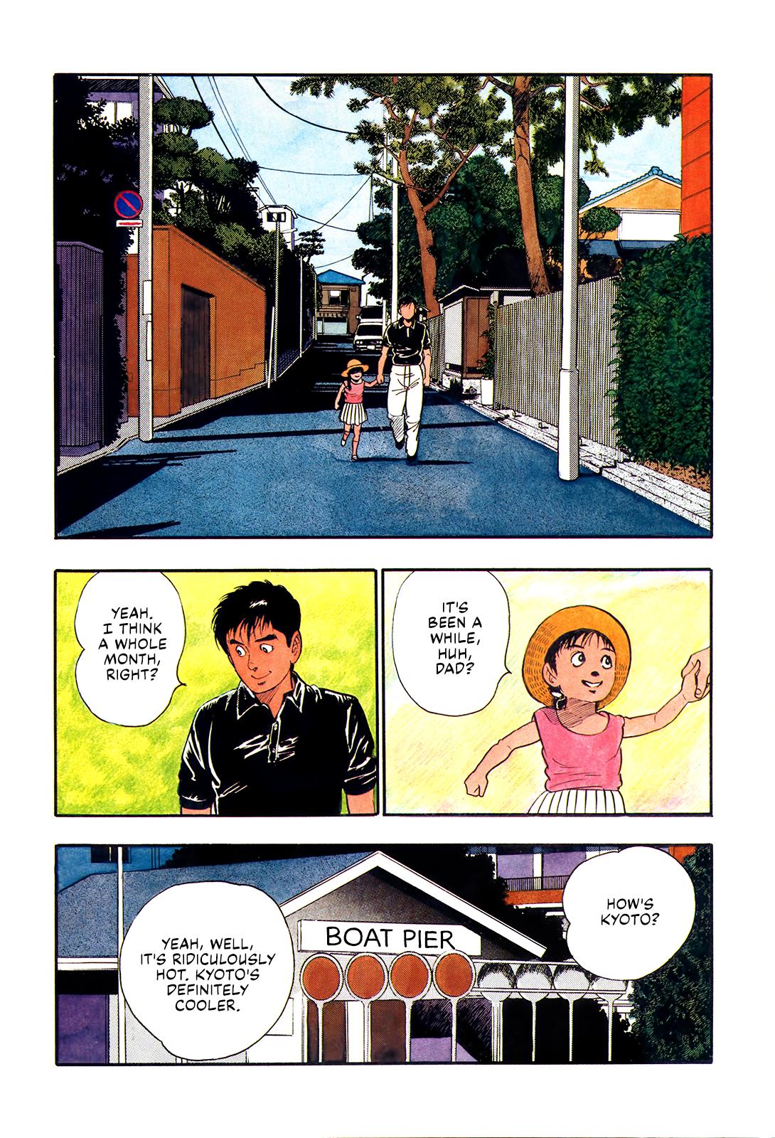 Section Chief Shima Kousaku Volume 5 6