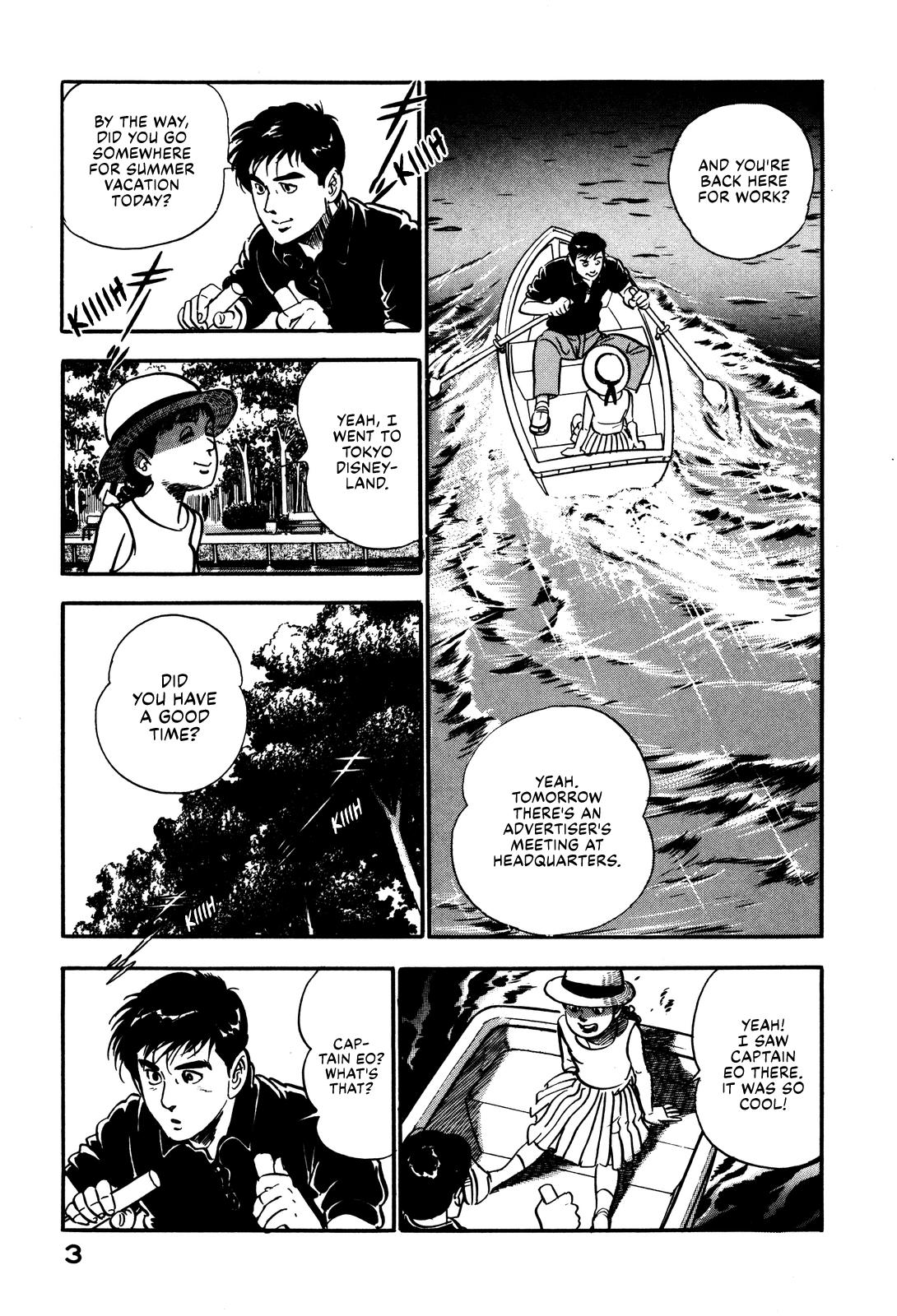 Section Chief Shima Kousaku Volume 5 7