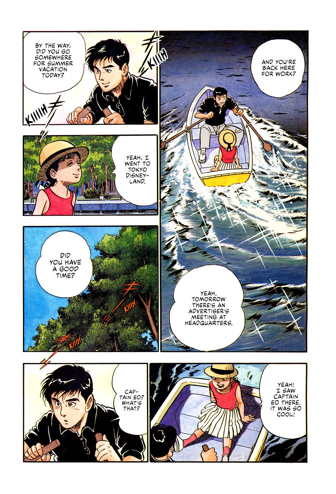 Section Chief Shima Kousaku Volume 5 8