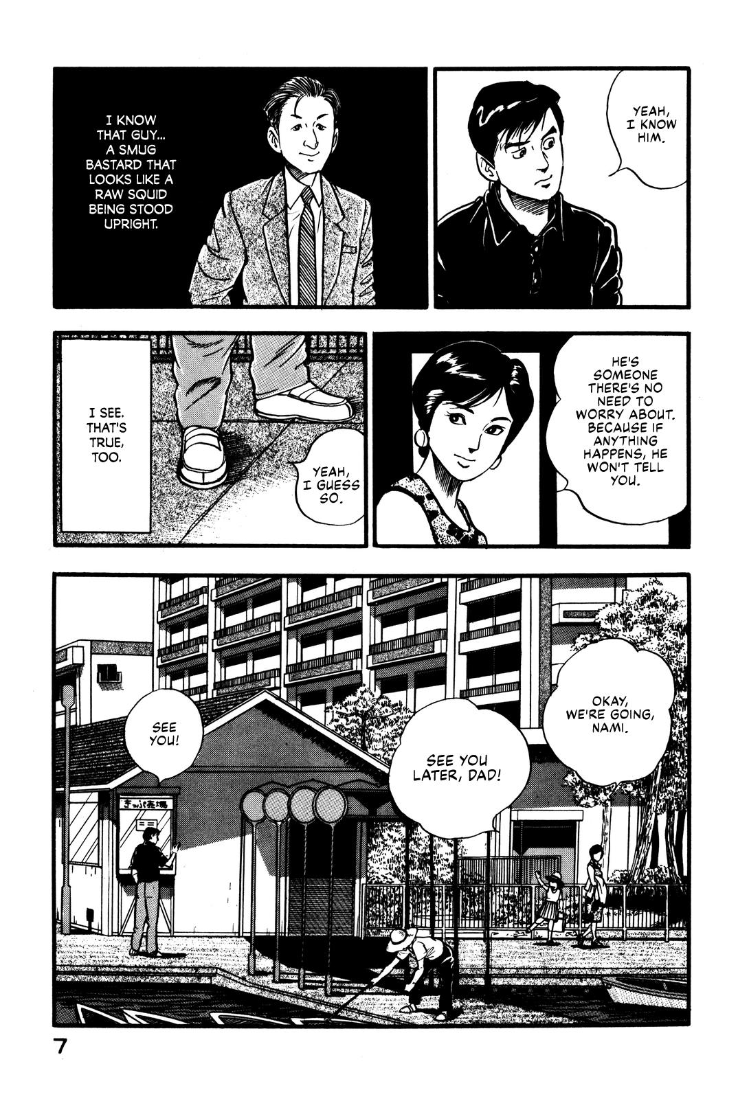 Section Chief Shima Kousaku Volume 5 13