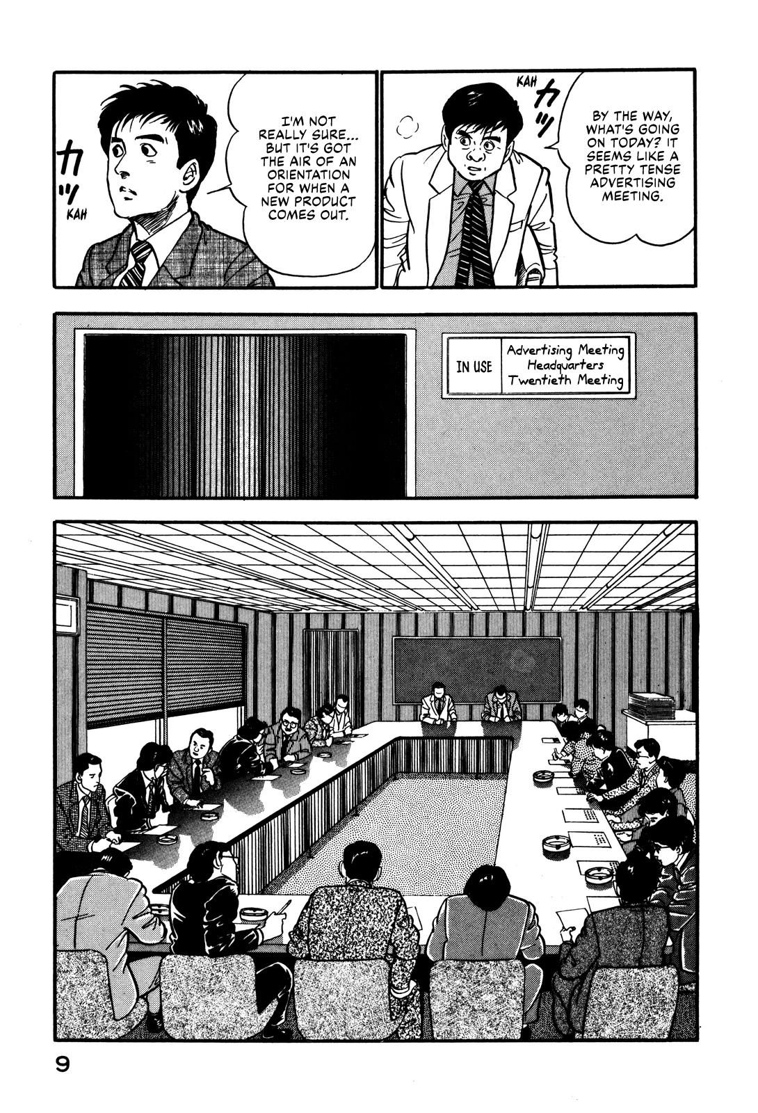 Section Chief Shima Kousaku Volume 5 15