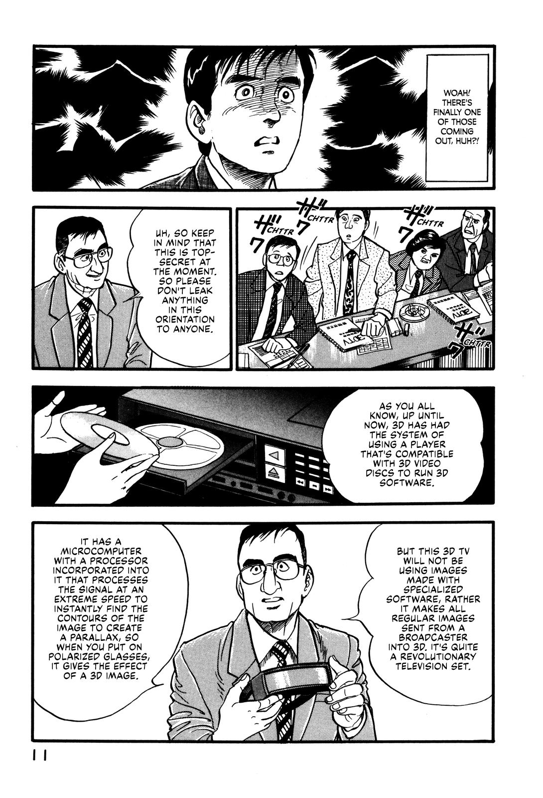 Section Chief Shima Kousaku Volume 5 17